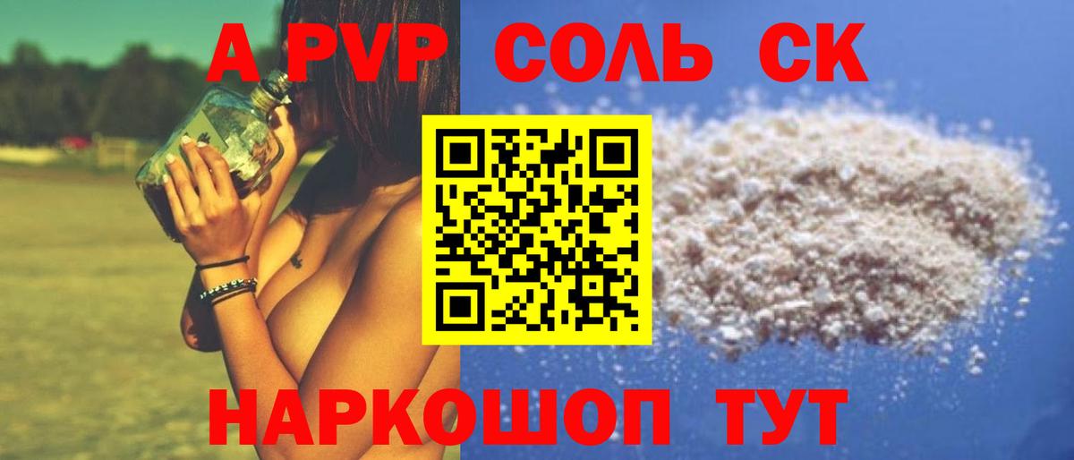 Альфа ПВП VHQ Лосино-Петровский