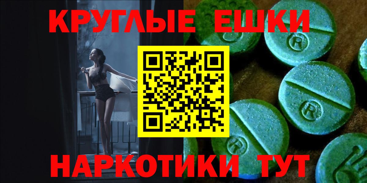 Ecstasy 280мг  Вход с VPN  Экстази  kraken зеркало  ЭКСТАЗИ mix  Лосино-Петровский 