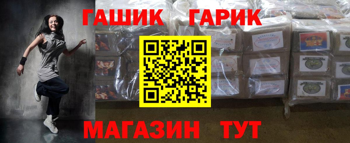Лосино-Петровский  ГАШ 40% ТГК  купить наркотики сайты  Гашиш гашик  Вход с VPN 