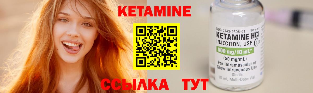 mega ссылки  Вход с VPN  КЕТАМИН VHQ  Лосино-Петровский  даркнет Telegram  Кетамин VHQ 