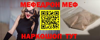ешки Ипатово