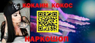эйфоретик Камышлов