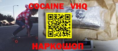 ешки Ипатово