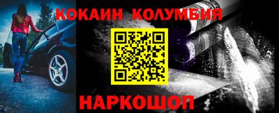 ешки Ипатово