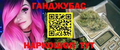 прущий лед Канаш