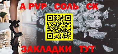 эйфоретик Камышлов