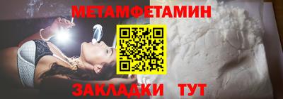 ешки Ипатово