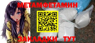 ешки Ипатово