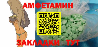 ешки Ипатово