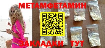 прущий лед Канаш