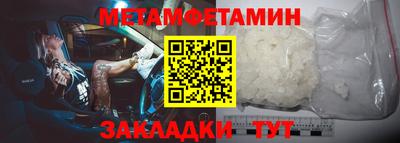 ешки Ипатово