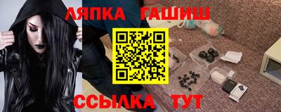ешки Ипатово