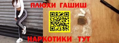 ешки Ипатово