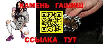 ешки Ипатово
