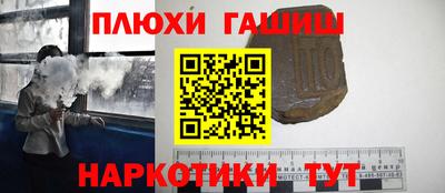 эйфоретик Камышлов