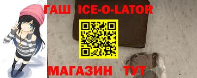прущий лед Канаш