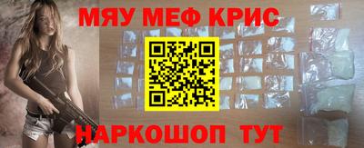 мяу мяу мука Ирбит