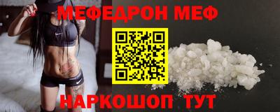 MDMA Premium VHQ Кандалакша