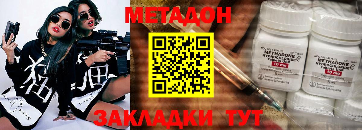 КОКАИН  Alpha PVP СОЛЬ   ТГК  Лосино-Петровский  МЕФ  Вход с VPN  ГАШИШ  Меф  