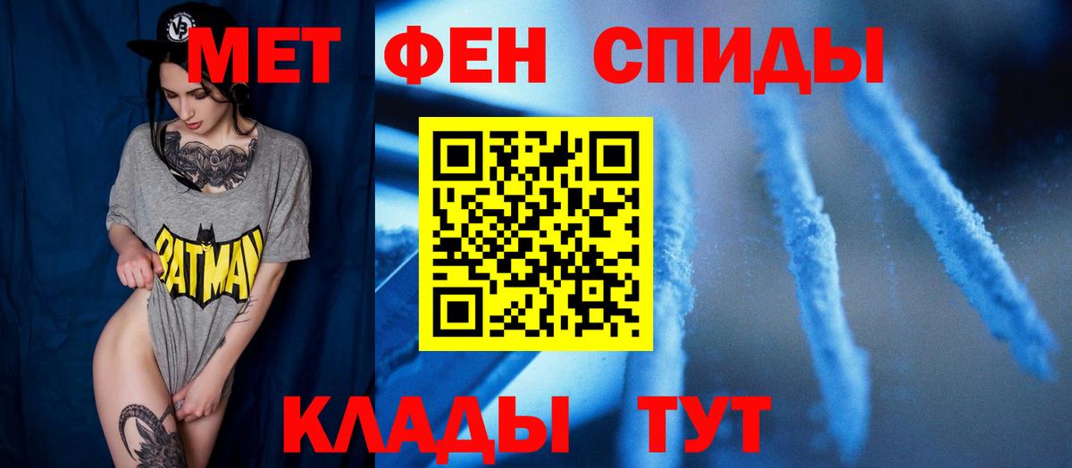 Первитин пудра Лосино-Петровский