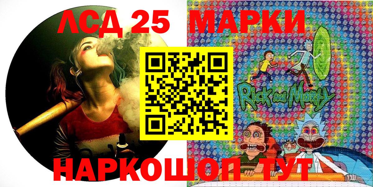 Наркотические марки 1,8мг Лосино-Петровский