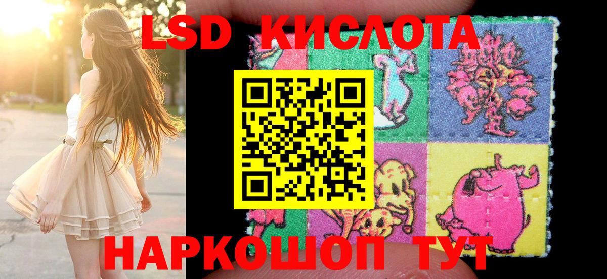 Лосино-Петровский  Марки 25I-NBOMe 1500мкг  Вход с VPN  Марки 25I-NBOMe 1500мкг 