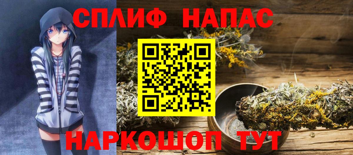 Шишки марихуана MAZAR  Бошки марихуана MAZAR  Шишки марихуана VHQ  Бошки марихуана White Widow  Лосино-Петровский  Вход с VPN 